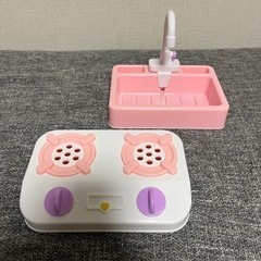 お取引先決定【他の出品物と同時購入で】おもちゃ　コンロ　流し台