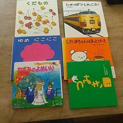 絵本　6冊セット　しゅっぱつしんこう　