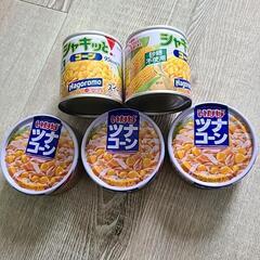 コーン缶　ツナコーン缶