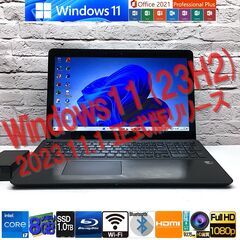 ★最速最新Win11 23H2★【SONY VAIO SVF15A19CJB】爆速 i7 CPU / Geforce GT735M / 新品SSD 1TB (1000GB) / メモリ8GB◆MS Office2021（管理：02081038）