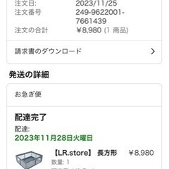 【2/9 14時で締切！！】2ヶ月のみ使用　こどもゲージ大きめ　パイプ1本に亀裂有りの画像