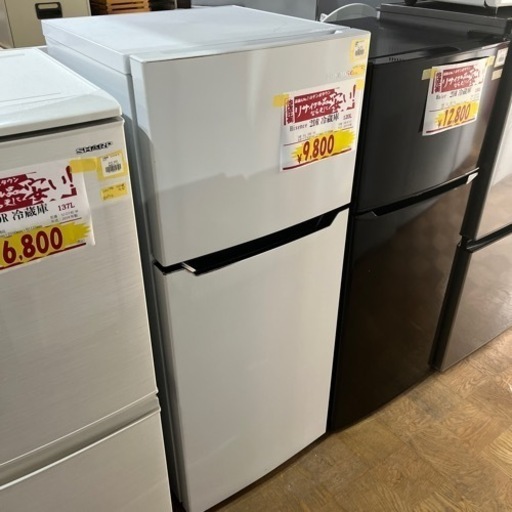A-301 ハイセンス　2DR冷蔵庫　2019年製❗️