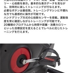 【売れました】Reebok リーボック エアロバイク GB50の画像