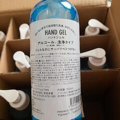 【新品未使用】ハンドジェル　アルコール洗浄の画像