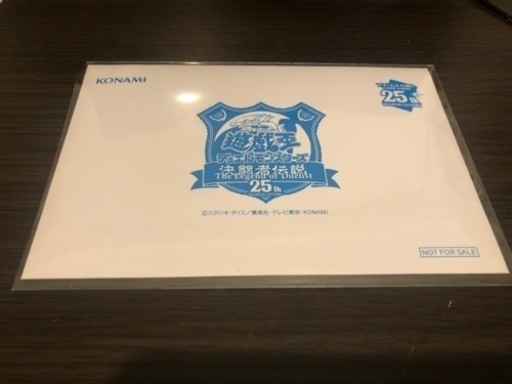 東京ドーム決闘者伝説　ブルーアイズホワイトドラゴン