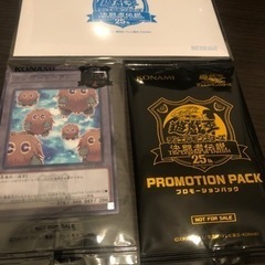 東京ドーム決闘者伝説　ブルーアイズホワイトドラゴンの画像