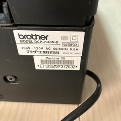 brother プリンター複合機の画像