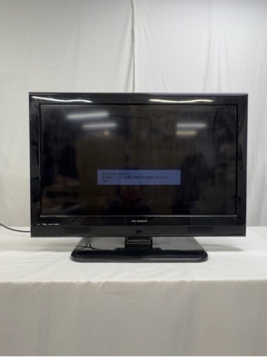 正常可動 DX BROADTEC 32V型 LVW-325
