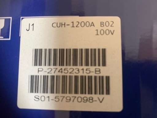 PS4 500GB CUH1200A ホワイト　動作品おまけソフト3本