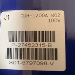 PS4 500GB CUH1200A ホワイト　動作品おまけソフト3本の画像