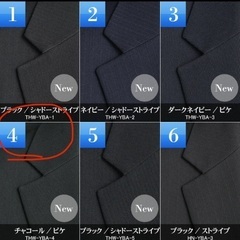 スーツ　メンズ　未使用　チャコールの画像