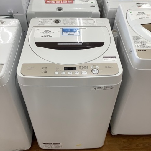 SHARP シャープ 全自動洗濯機 ES-GE6D 2020年製【トレファク 川越店】