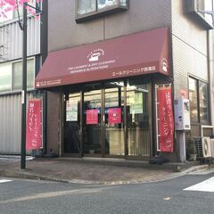 クリーニング店の受付スタッフ（大田区蒲田）の画像