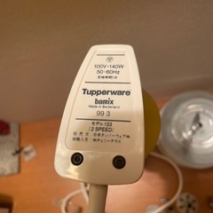 バーミックス   の画像