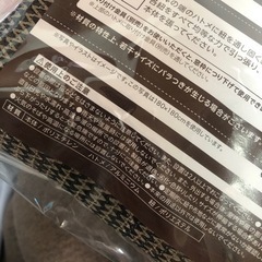 「商談中」ベランダ用の日よけの画像