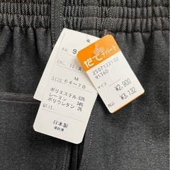 レディース　パンツ　裏起毛　Mサイズ　新品の画像