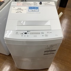 TOSHIBA 東芝 全自動洗濯機 AW-45M5 2018年製【トレファク 川越店】