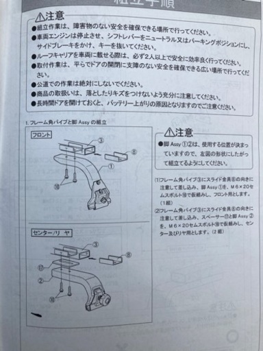 TUFREQ  キャリア　新品　タフレック【決まりました】