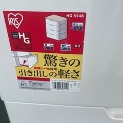 【リサイクルサービス八光】幅56㎝　アイリスオーヤマ　HG-554B 収納ラック　4段　ウッドトップチェストの画像