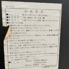 テーブル　組み立て式の画像