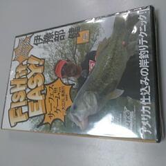 サーフェスゲーム！！！　釣りDVD