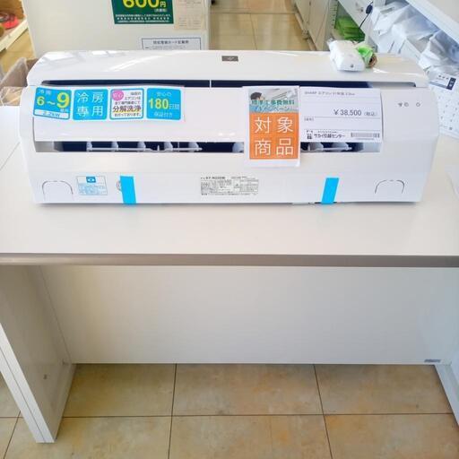 ★期間限定SALE★標準工事費込み★ SHARP ルームエアコン AY-N22DM 2.2kw ２１年製 室内機分解洗浄済み OJ3454