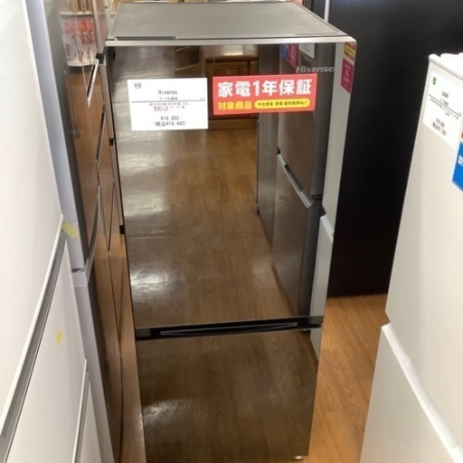 Hisense ハイセンス 2ドア冷蔵庫 HR-G1501EM 2020年製【トレファク 川越店】