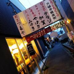 🍻45才〜65才の飲み会in愛知県🍻