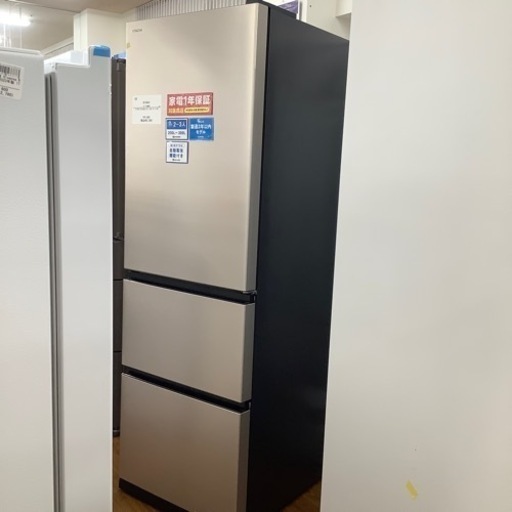HITACHI 日立 3ドア冷蔵庫 R-V38SV 2023年製【トレファク 川越店】