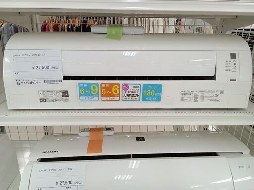 ★ジモティ割あり★ DAIKIN エアコン Ｆ22XTES-W 2.2kw 20年製 室内機分解洗浄 TC1458