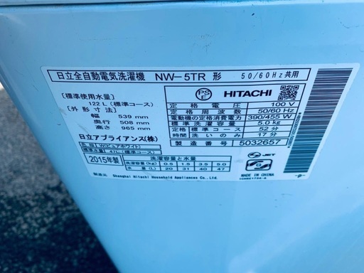 限界価格挑戦！！新生活家電♬♬洗濯機/冷蔵庫♬293