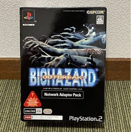 バイオハザード アウトブレイク　EXPANSION BAY タイプ　ネットワークアダプター パック