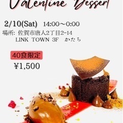 スイーツの会