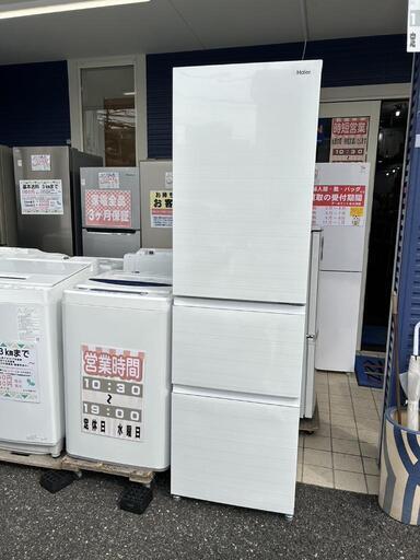 ★【北九州市福岡市限定】店頭決済も可【ハイアール】3ドア冷蔵庫　2022年製❗335L(JR-CV34A)【3ヶ月保証付き★送料に設置込み】自社配送時代引き可※現金、クレジット、スマホ決済対応※