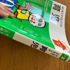 新品　はじめてママ&パパの育児　育児雑誌の画像