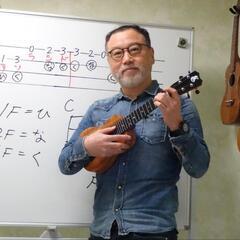 【初心者歓迎♪台東区】ハワイアンソングで、ウクレレをはじめよう！楽しもう♪の画像