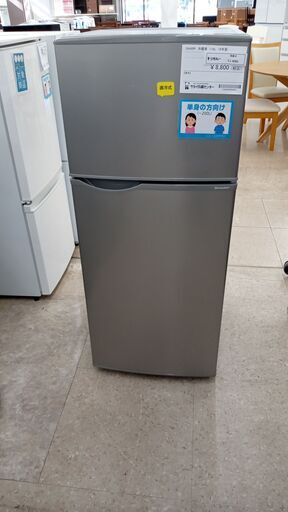 ★ジモティ割あり★ SHARP 冷蔵庫 118L 19年製 動作確認／クリーニング済み TJ4082