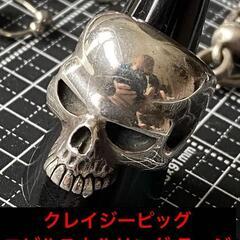 定価８万円購入★CRAZY PIG ★エビルスカルリングラージ　...
