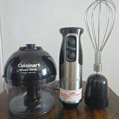 Cuisinartハンドブレンダー
