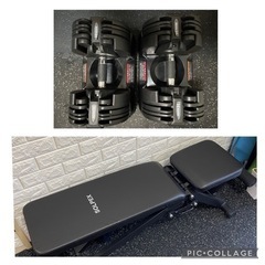 取引中　トレーニングベンチ　可変式ダンベル　宅トレ初心者おすすめセット
