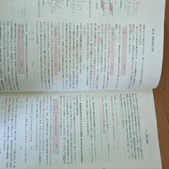機械材料学の本＊即処分希望＊の画像