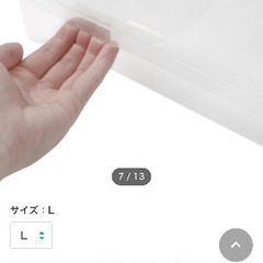 ニトリ衣類収納・押入れ収納の画像