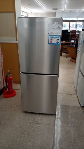 ★ジモティ割あり★ Haier 冷蔵庫 148L 23年製 動作確認／クリーニング済み TJ4086