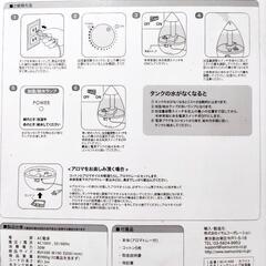 加湿器　しずく型　Egg Shapeの画像