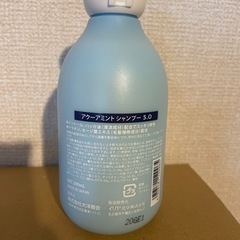 【新品未使用】冷感すっきりシャンプー　アクーアミントシャンプー　300mlの画像