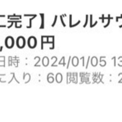 【施工完了】バレルサウナ④🌱 1800×1800（送料/税込）の画像