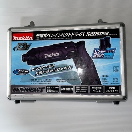 【マキタ】値下充電式ペンインパクトドライバ