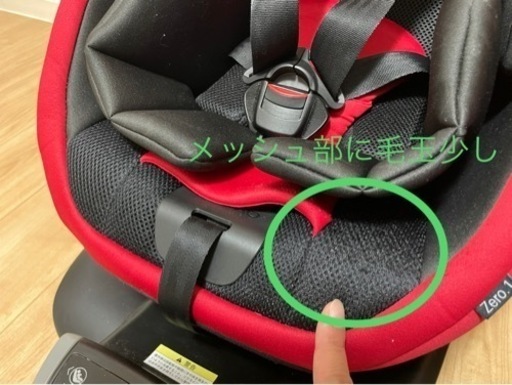 RECARO  チャイルドシート　Zero.1 Select R129