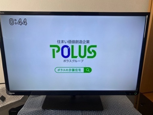TOSHIBA 32インチ　テレビ