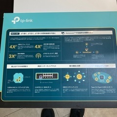 Wi-Fiルーターの画像